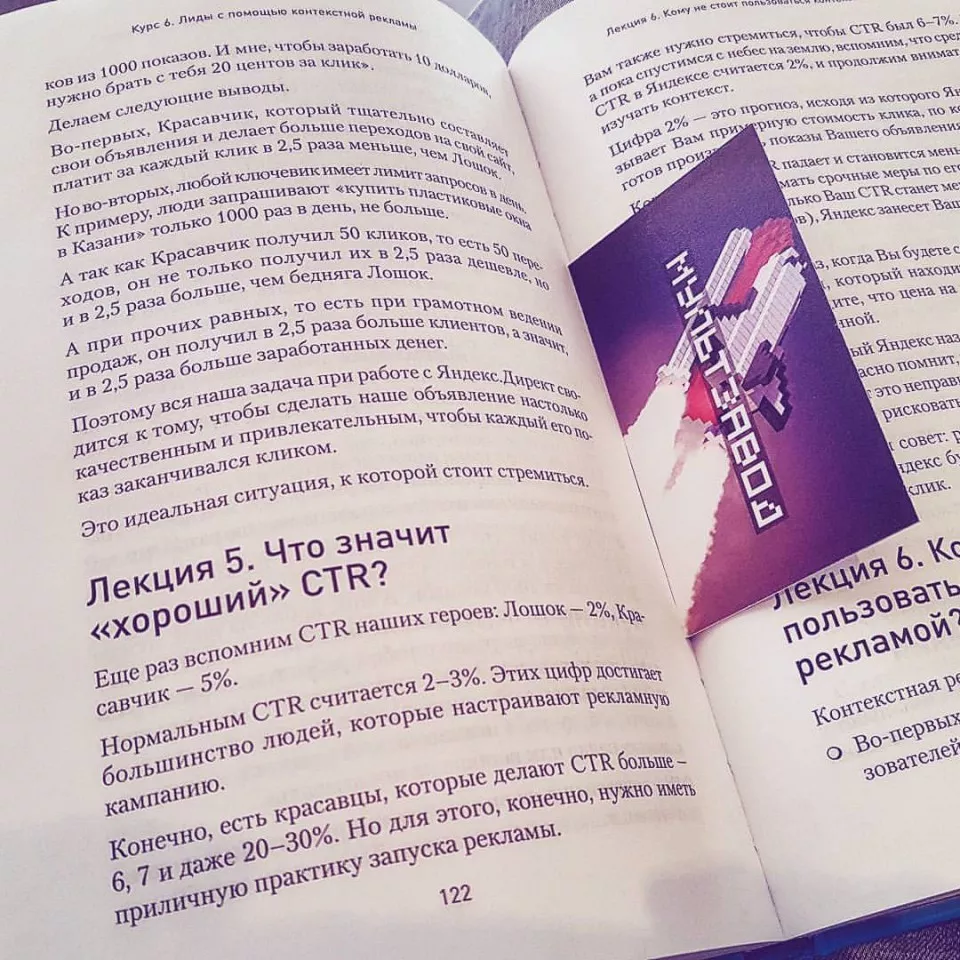 Современные книги в Будённовске пишут для детей