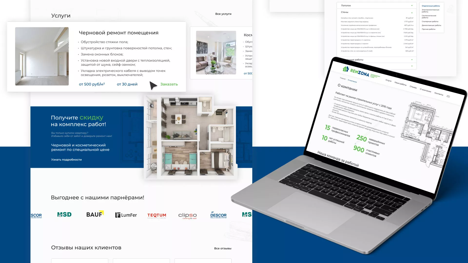 Разработка сайта компании «REMZONA» в Будённовске