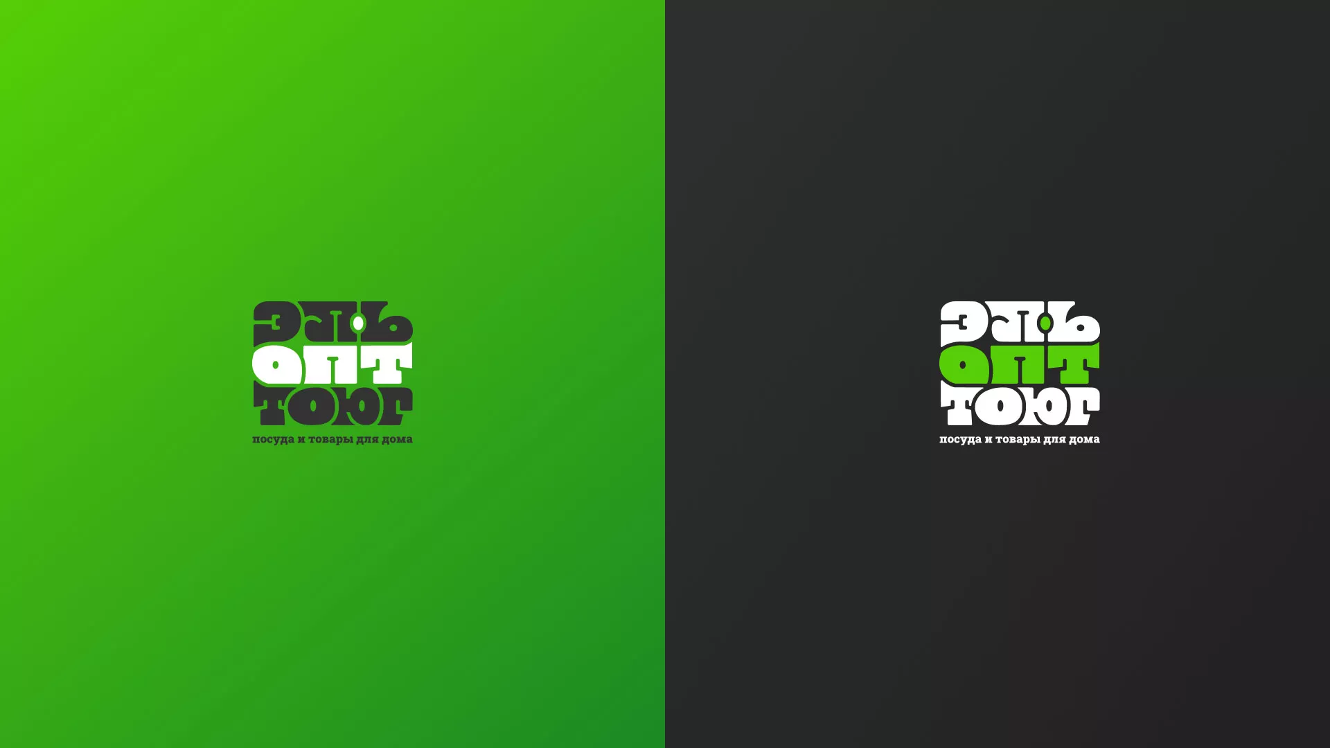 Создание логотипа компании «ЭльОптТорг» в Будённовске