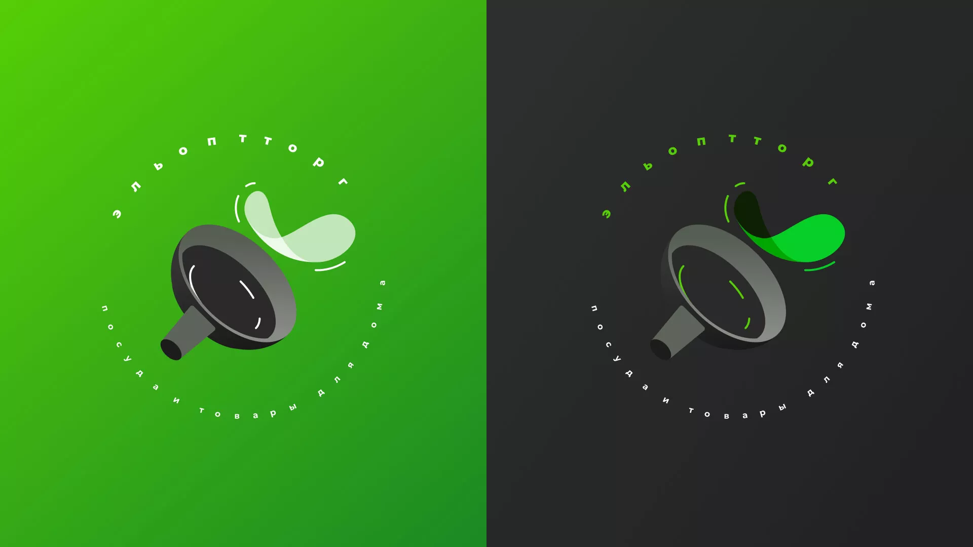 Разработка логотипа для компании по продаже посуды и товаров для дома в Будённовске