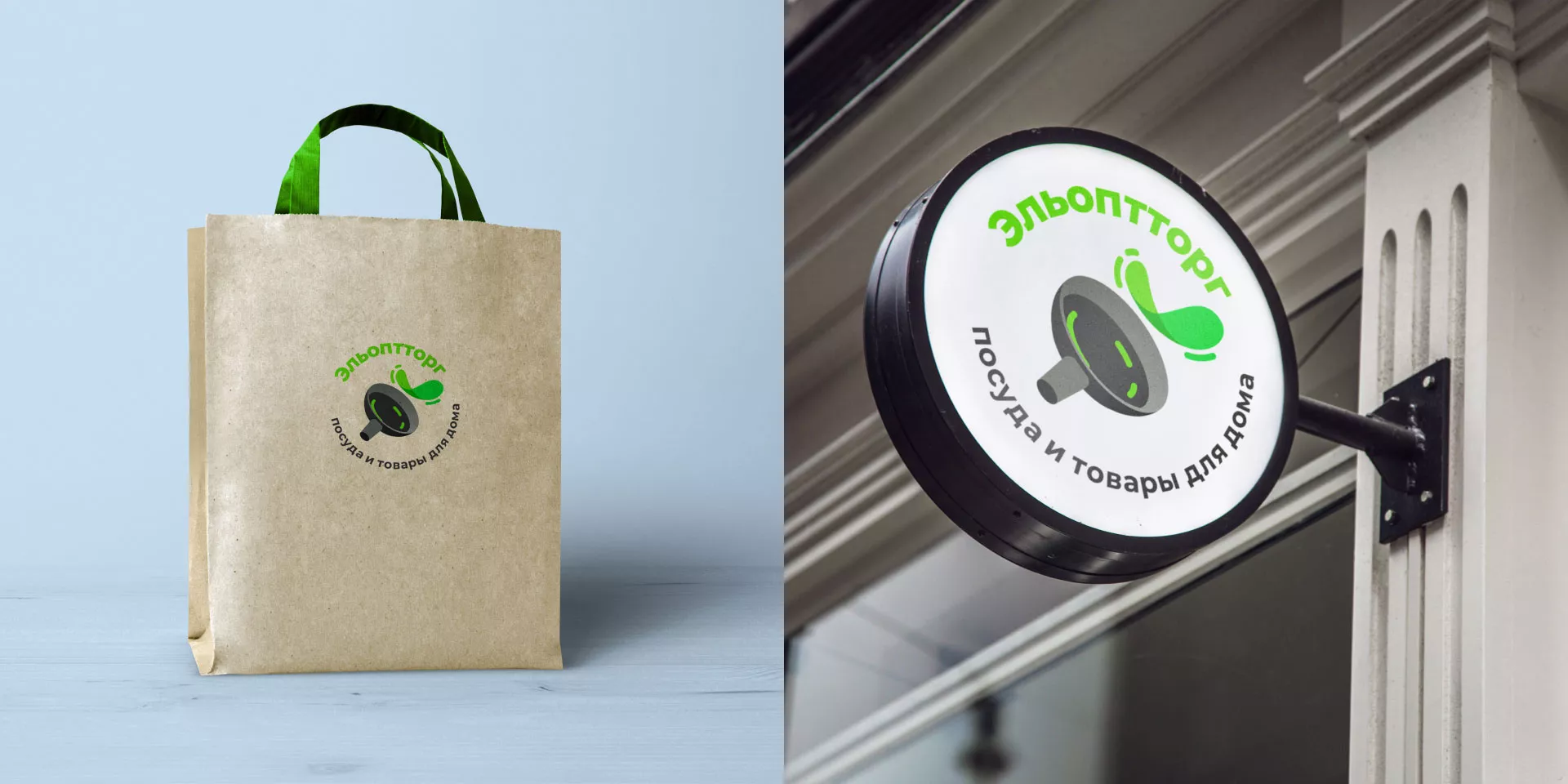 Разработка логотипа для компании по продаже посуды и товаров для дома в Будённовске