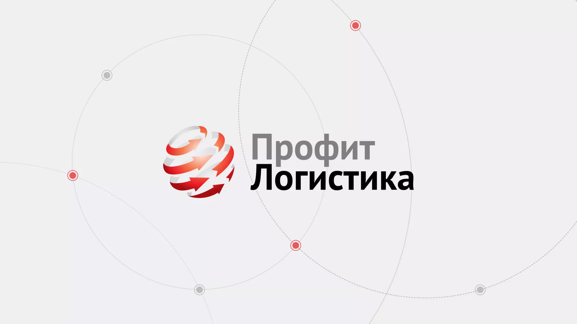 Разработка сайта экспедиционной компании в Будённовске