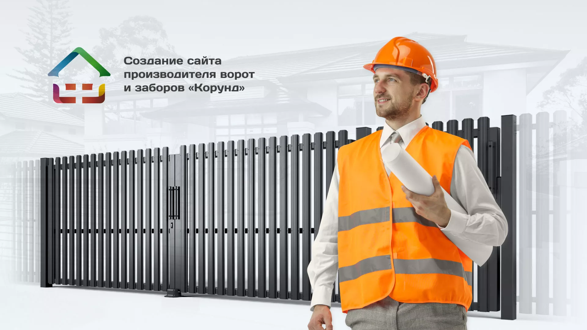 Разработка сайта производственной компании «Корунд» в Будённовске