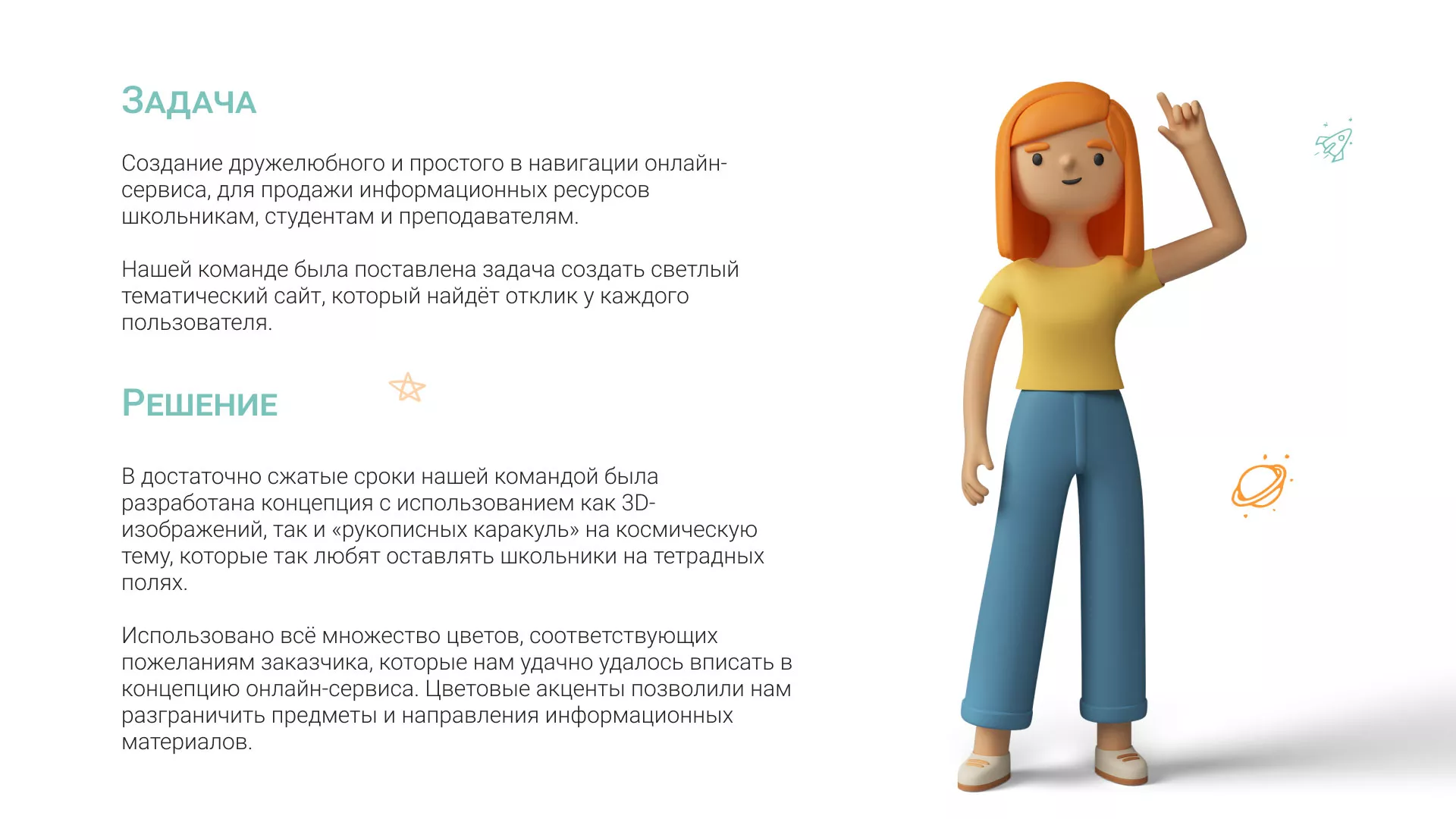 Создание онлайн-сервиса в Будённовске по рефератам и курсовым работам