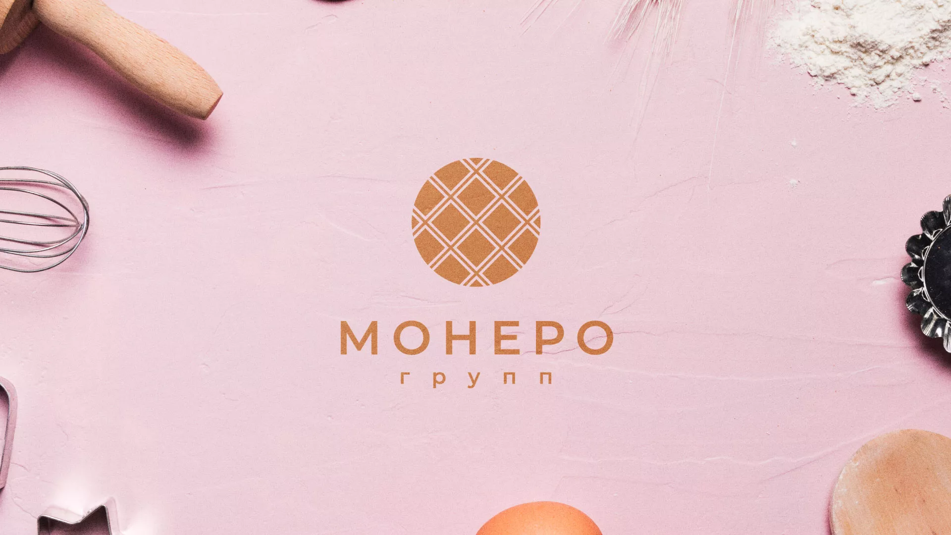 Разработка логотипа компании «Монеро групп» в Будённовске