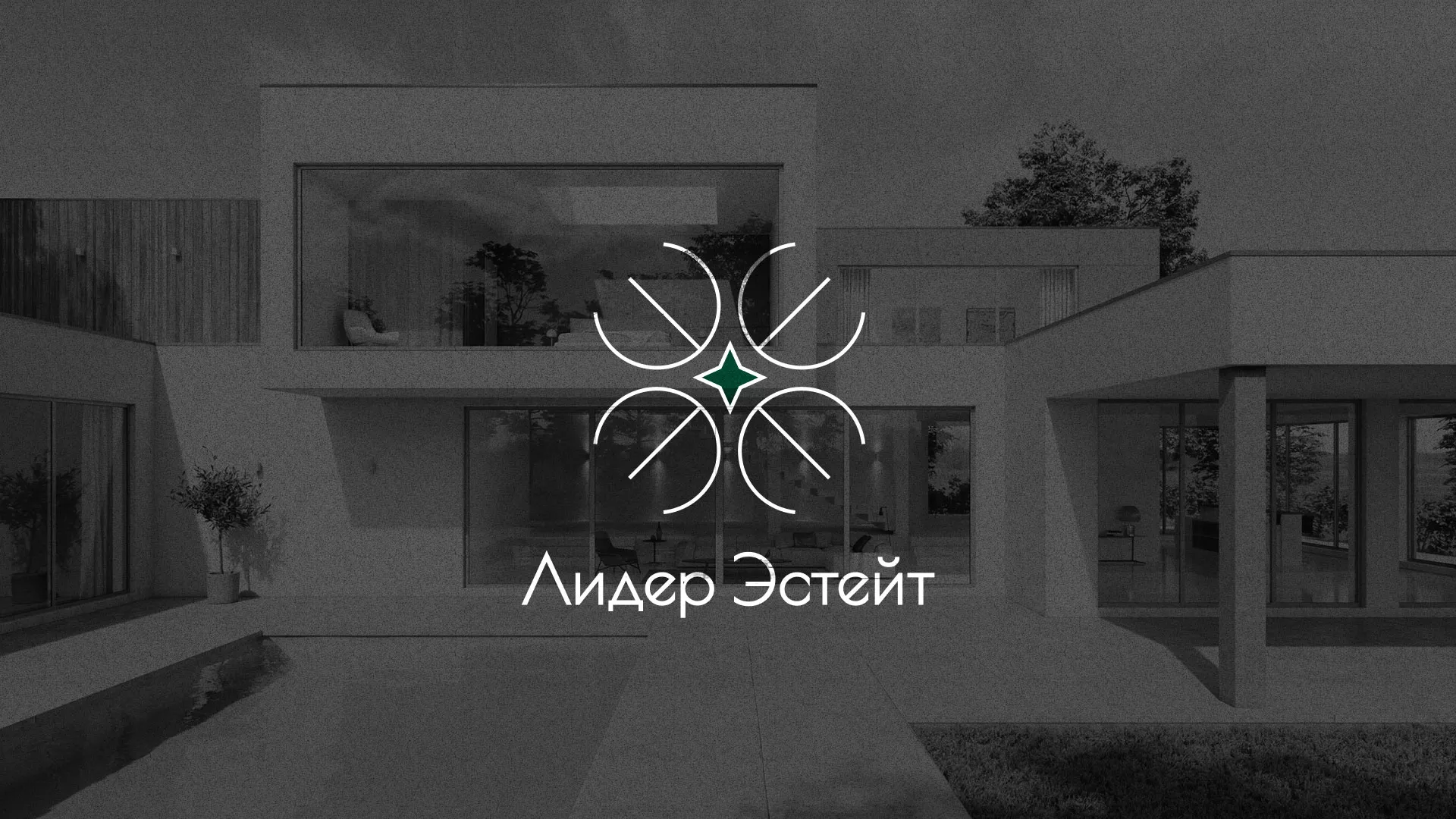 Создание логотипа компании «Лидер Эстейт» в Будённовске